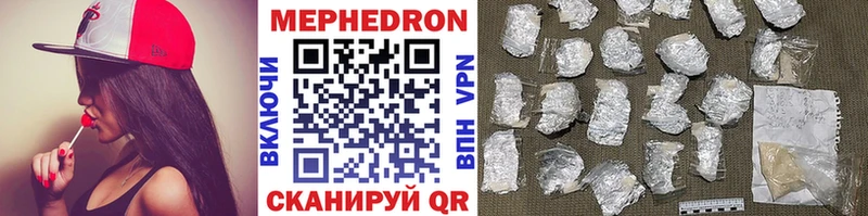 Меф VHQ  где найти   Ворсма 