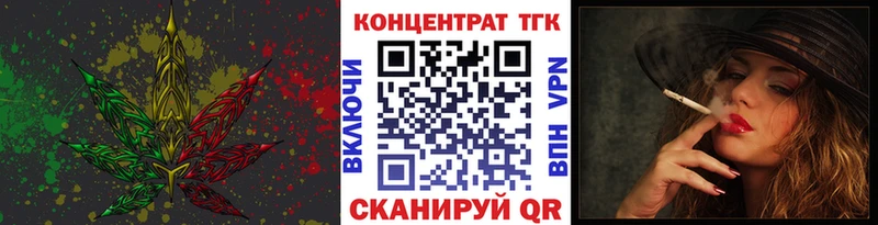 кракен зеркало  цена   Ворсма  Дистиллят ТГК Wax 
