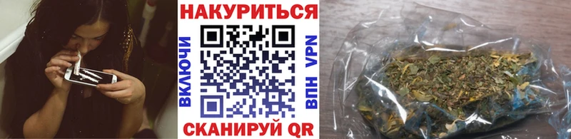 Каннабис Bruce Banner  shop наркотические препараты  Ворсма  OMG сайт 
